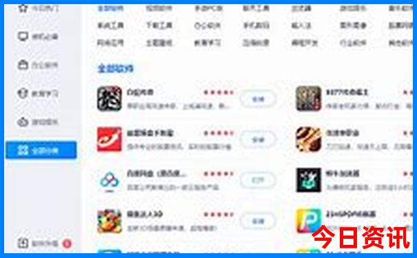 山东十大必游景点