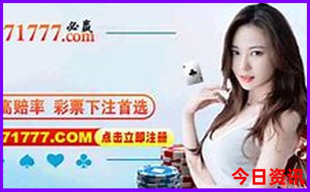 攻略2025新全网热议澳门全新收藏资料热议必看-管家婆一肖一码王中王